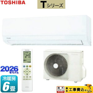 �y�H����Z�b�g�i���i�{��{�H���j�z [RAS-2216T-W] T�V���[�Y ���� ���[���G�A�R�� �����@�F����250mm�R���p�N�g�^�C�v ��[/�g�[�F6�����x �z���C�g �y�y�V���t�H�[���F�菤�i�z�H�����
