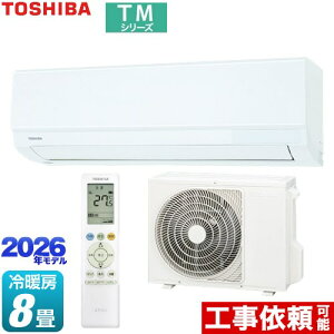 [RAS-2516TM-W] TM�V���[�Y ���� ���[���G�A�R�� �����@�F����250mm�R���p�N�g�^�C�v ��[/�g�[�F8�����x �P��100V�E15A �z���C�g �y���������z