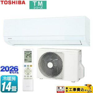 �y�H����Z�b�g�i���i�{��{�H���j�z [RAS-4016TM-W] TM�V���[�Y ���� ���[���G�A�R�� �����@�F����250mm�R���p�N�g�^�C�v ��[/�g�[�F14�����x �z���C�g �y�y�V���t�H�[���F�菤�i�z�H���