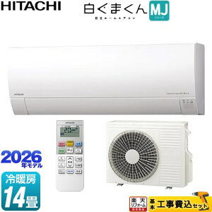 �y�H����Z�b�g�i���i�{��{�H���j�z [RAS-MJ4026D-W] �����܂��� MJ�V���[�Y ���� ���[���G�A�R�� ���^���f�� ��[/�g�[�F14�����x �X�^�[�z���C�g �y�y�V���t�H�[���F�菤�i�z�H����� �y5