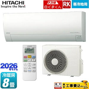 yHZbgii{{Hjz [RAS-RK2526S(W)] RKV[Y Kg ܂  [GAR nGAR [/g[F8x X^[zCg yyVtH[F菤i