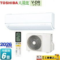 楽天市場】エアコン 大清快 6畳の通販