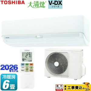 �y�H����Z�b�g�i���i�{��{�H���j�z [RAS-V221DX-W] �吴�� V-DX�V���[�Y ���� ���[���G�A�R�� �����@�F����250mm�R���p�N�g�^�C�v ��[/�g�[�F6�����x �z���C�g �y�y�V���t�H�[���F�菤�i�z�H