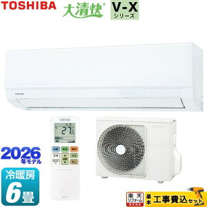 �y�H����Z�b�g�i���i�{��{�H���j�z [RAS-V221X-W] �吴�� V-X�V���[�Y ���� ���[���G�A�R�� �����@�F����250mm�R���p�N�g�^�C�v ��[/�g�[�F6�����x �z���C�g �y�y�V���t�H�[���F�菤�i�z�H