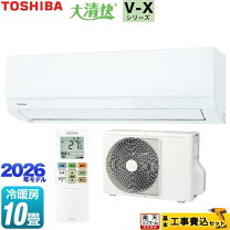 楽天市場】エアコン 東芝 大清快 10畳の通販