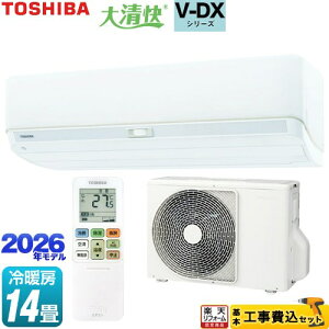 �y�H����Z�b�g�i���i�{��{�H���j�z [RAS-V401DX-W] �吴�� V-DX�V���[�Y ���� ���[���G�A�R�� �����@�F����250mm�R���p�N�g�^�C�v ��[/�g�[�F14�����x �z���C�g �y�y�V���t�H�[���F�菤�i�z