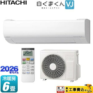 �y�H����Z�b�g�i���i�{��{�H���j�z [RAS-VJ2226S-W] �����܂��� VJ�V���[�Y ���� ���[���G�A�R�� �X�^���_�[�h���f�� �����@����250mm�^�C�v ��[/�g�[�F6�����x �X�^�[�z���C�g �y�y�V���t�H