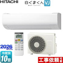 楽天市場】エアコン 日立 [10畳]の通販