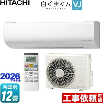 楽天市場】日立 白くま 12畳の通販