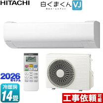 楽天市場】白くまくん 日立 エアコン 14畳の通販