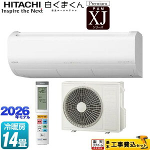 yHZbgii{{Hjz [RAS-XJ4026D(W)] XJV[Y ܂  [GAR v~Af [/g[F14x X^[zCg yyVtH[F菤iz