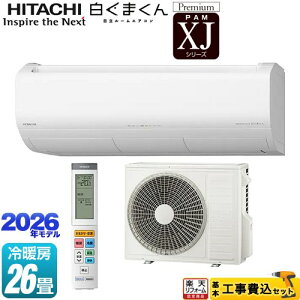 yHZbgii{{Hjz [RAS-XJ8026D(W)] XJV[Y ܂  [GAR v~Af [/g[F26x X^[zCg yyVtH[F菤iz