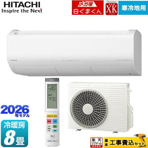 yHZbgii{{Hjz [RAS-XK2526S(W)] XKV[Y Kg ܂  [GAR nGAR [/g[F8x X^[zCg yyVtH[F菤i