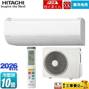 yHZbgii{{Hjz [RAS-XK2826D(W)] XKV[Y Kg ܂  [GAR nGAR [/g[F10x X^[zCg yyVtH[F菤i