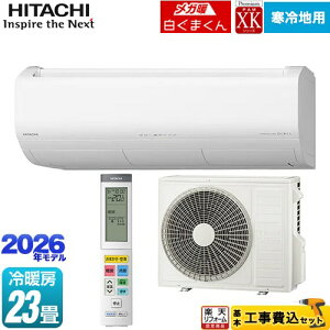 yHZbgii{{Hjz [RAS-XK7126D(W)] XKV[Y Kg ܂  [GAR nGAR [/g[F23x X^[zCg yyVtH[F菤i