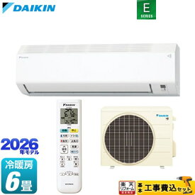 【工事費込セット（商品＋基本工事）】 [S226ATES-W] Eシリーズ ダイキン ルームエアコン 室内機：高さ250mmコンパクトタイプ 冷房/暖房：6畳程度 ホワイト 【楽天リフォーム認定商品】工事費込み 【900円OFFクーポン有★2026/8/17迄】