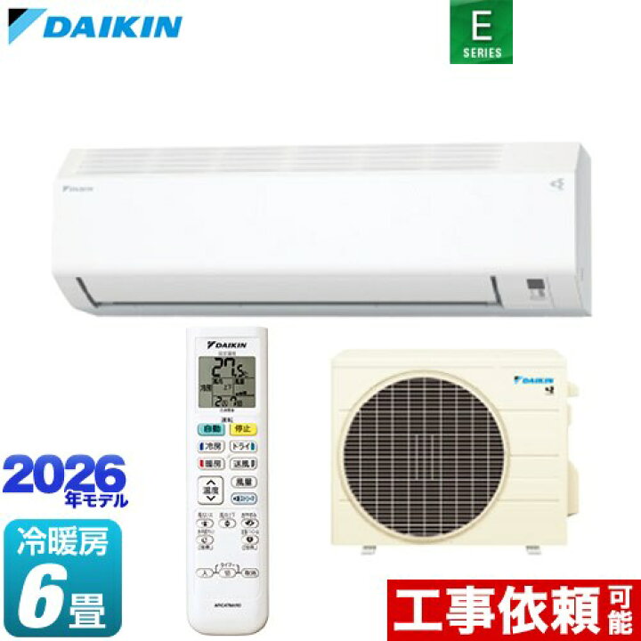 楽天市場】[S226ATES-W] Eシリーズ ダイキン ルームエアコン 室内機 