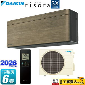 �y�H����Z�b�g�i���i�{��{�H���j�z [S226ATSS-T] risora ���\�� SX�V���[�Y �_�C�L�� ���[���G�A�R�� �X�^�C���b�V���G�A�R�� ��[/�g�[�F6�����x �p�l���F�m���f�B�b�N�u���E�� �{�̐F�F�_