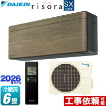楽天市場】ブラウン（冷房能力2.1 ～ 2.2kW）（エアコン｜季節・空調 
