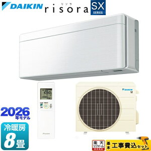 �y�H����Z�b�g�z [S256ATSS-F] risora ���\�� SX�V���[�Y �_�C�L�� ���[���G�A�R�� �X�^�C���b�V���G�A�R�� ��[/�g�[�F8�����x �p�l���F�t�@�u���b�N�z���C�g �{�̐F�F�z���C�g�^�C�v �y�y�V