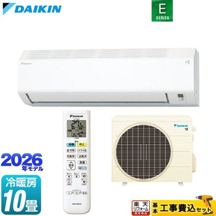 楽天市場】【工事費込セット（商品＋基本工事）】 [S286ATES-W] E 