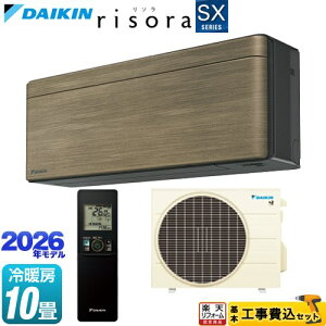 �y�H����Z�b�g�i���i�{��{�H���j�z [S286ATSS-T] risora ���\�� SX�V���[�Y �_�C�L�� ���[���G�A�R�� �X�^�C���b�V���G�A�R�� ��[/�g�[�F10�����x �p�l���F�m���f�B�b�N�u���E�� �{�̐F�F�_
