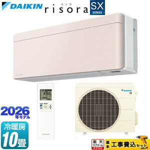 �y�H����Z�b�g�z [S286ATSS-Y] risora ���\�� SX�V���[�Y �_�C�L�� ���[���G�A�R�� �X�^�C���b�V���G�A�R�� ��[/�g�[�F10�����x �p�l���F�X�g�[���x�[�W�� �{�̐F�F�z���C�g�^�C�v �y�y�V���t