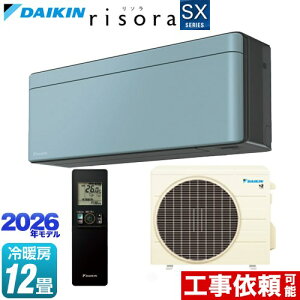 [S366ATSS-A] risora ���\�� SX�V���[�Y �_�C�L�� ���[���G�A�R�� �X�^�C���b�V���G�A�R�� ��[/�g�[�F12�����x �P��100V�E20A �l�E�����x�Z���T�[ �p�l���F�\���C�� �{�̐F�F�_�[�N�O���[�^�C�v �y