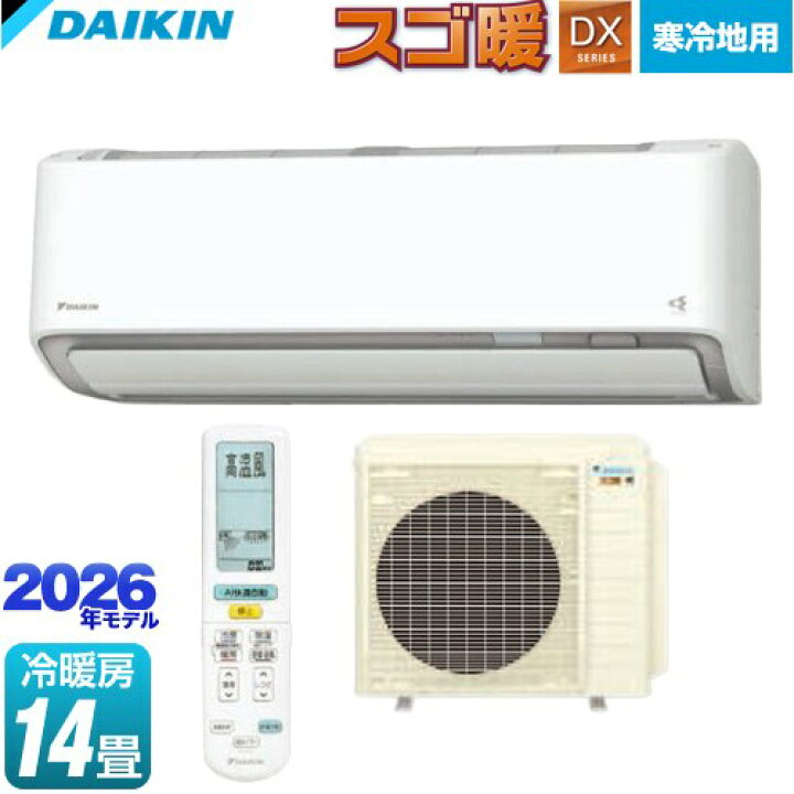 楽天市場】[S406ATDP-W] スゴ暖 DXシリーズ ダイキン ルームエアコン 