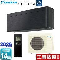 [S406ATSP-K] risora リソラ SXシリーズ ダイキン ルームエアコン スタイリッシュエアコン 冷房/暖房：14…