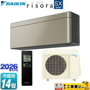 �y�H����Z�b�g�z [S406ATSP-N] risora ���\�� SX�V���[�Y �_�C�L�� ���[���G�A�R�� �X�^�C���b�V���G�A�R�� ��[/�g�[�F14�����x �p�l���F�c�C���S�[���h �{�̐F�F�_�[�N�O���[�^�C�v �y�y�V��