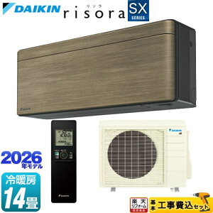 �y�H����Z�b�g�z [S406ATSP-T] risora ���\�� SX�V���[�Y �_�C�L�� ���[���G�A�R�� �X�^�C���b�V���G�A�R�� ��[/�g�[�F14�����x �p�l���F�m���f�B�b�N�u���E�� �{�̐F�F�_�[�N�O���[�^�C�v �y