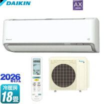 楽天市場】ダイキン エアコン 26畳 axシリーズの通販