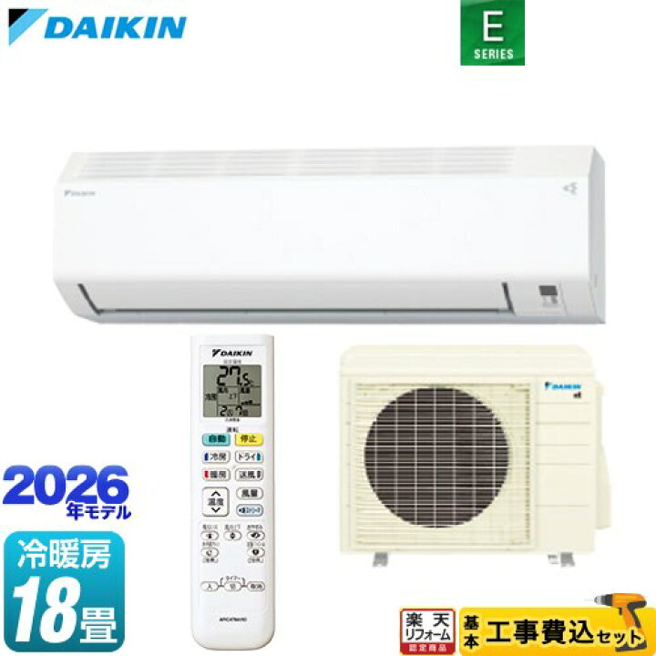 楽天市場】【工事費込セット（商品＋基本工事）】 [S566ATEP-W] E 