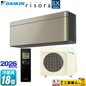 �y�H����Z�b�g�i���i�{��{�H���j�z [S566ATSP-N] risora ���\�� SX�V���[�Y �_�C�L�� ���[���G�A�R�� �X�^�C���b�V���G�A�R�� ��[/�g�[�F18�����x �p�l���F�c�C���S�[���h �{�̐F�F�_�[�N�O