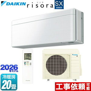 [S636ATSP-F] risora ���\�� SX�V���[�Y �_�C�L�� ���[���G�A�R�� �X�^�C���b�V���G�A�R�� ��[/�g�[�F20�����x �P��200V�E20A �l�E�����x�Z���T�[ �p�l���F�t�@�u���b�N�z���C�g �{�̐F�F�z���C�g
