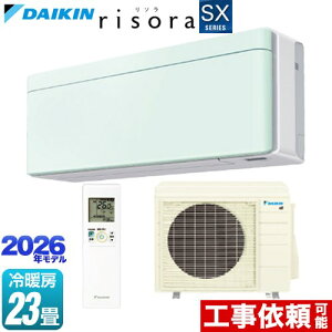 [S716ATSP-G] risora ���\�� SX�V���[�Y �_�C�L�� ���[���G�A�R�� �X�^�C���b�V���G�A�R�� ��[/�g�[�F23�����x �P��200V�E20A �l�E�����x�Z���T�[ �p�l���F�~���g�O���[�� �{�̐F�F�z���C�g�^�C�v 