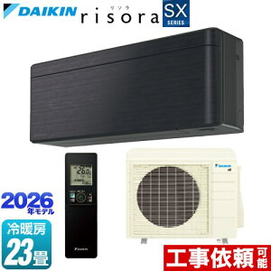 [S716ATSP-K] risora ���\�� SX�V���[�Y �_�C�L�� ���[���G�A�R�� �X�^�C���b�V���G�A�R�� ��[/�g�[�F23�����x �P��200V�E20A �l�E�����x�Z���T�[ �p�l���F�u���b�N�E�b�h �{�̐F�F�_�[�N�O���[�^