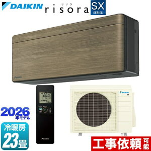 [S716ATSP-T] risora ���\�� SX�V���[�Y �_�C�L�� ���[���G�A�R�� �X�^�C���b�V���G�A�R�� ��[/�g�[�F23�����x �P��200V�E20A �l�E�����x�Z���T�[ �p�l���F�m���f�B�b�N�u���E�� �{�̐F�F�_�[�N�O