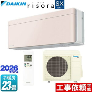 [S716ATSP-Y] risora ���\�� SX�V���[�Y �_�C�L�� ���[���G�A�R�� �X�^�C���b�V���G�A�R�� ��[/�g�[�F23�����x �P��200V�E20A �l�E�����x�Z���T�[ �p�l���F�X�g�[���x�[�W�� �{�̐F�F�z���C�g�^�C