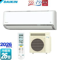 楽天市場】ダイキンエアコン26畳の通販