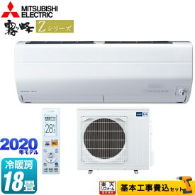 楽天市場 エアコン 三菱 霧ヶ峰の通販 楽天市場 エアコン 三菱 霧ヶ峰の通販