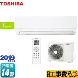 楽天市場 エアコン 14畳 100v工事込の通販
