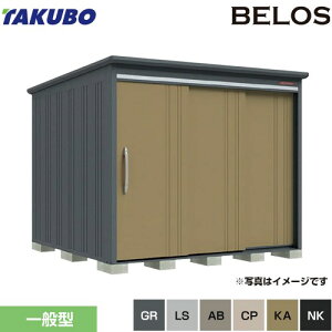 [B-2526] BELOS B-series ^N{ u wʒI^Cv ^CvFЈ W ʌ^ yzy^dʕiɂʔzzysz