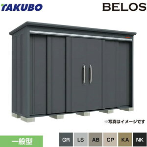 [B-3310] BELOS B-series �^�N�{ ���u �w�ʒI�^�C�v ���^�C�v�F������ �W������ ��ʌ^ �y���������z�y��^�d�ʕi�ɂ����ʔz���z�y����s�z