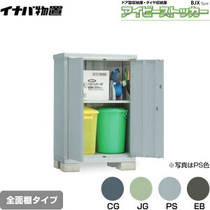 [BJX-095C] ACr[XgbJ[ hA^[ BJX^Cv Cio u SʒI^Cv ^CvFW^ ω׏d^CvFʌ^ yzy[J[izy֓zzysz