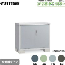 楽天市場】イナバ物置 mbxの通販