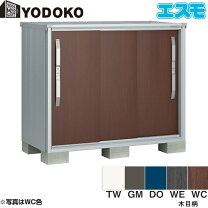 楽天市場】ヨド物置 3枚扉の通販