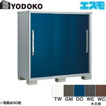 楽天市場】ヨド物置 3枚扉の通販