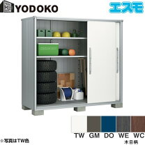 楽天市場】ヨド物置 エスモ ese－2109aの通販
